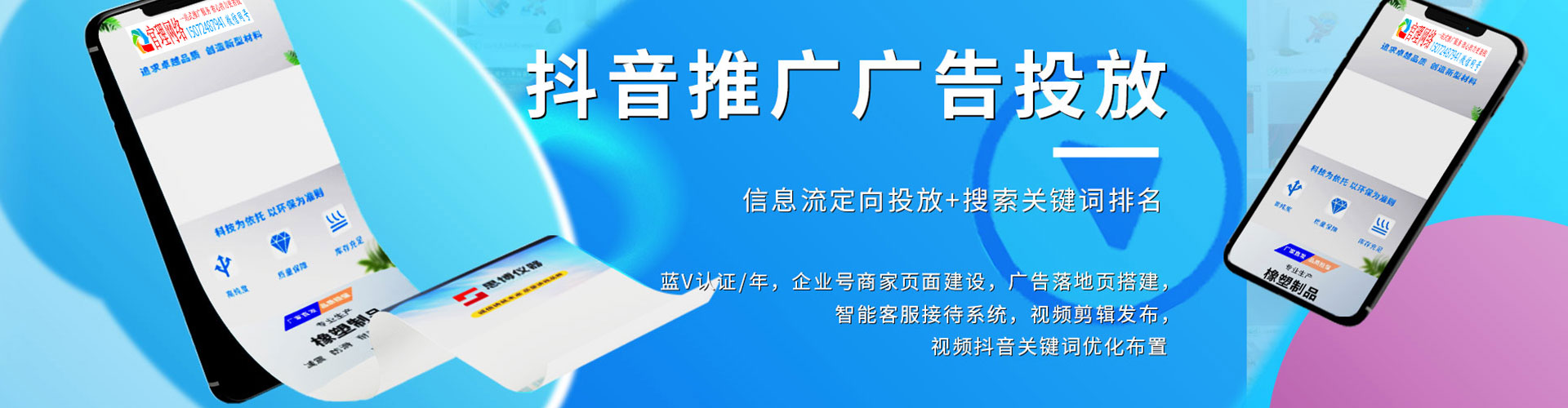 秭归百度推广返点