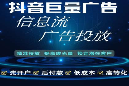 解析信息流广告运营的五大关键点