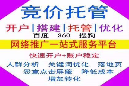 SEM关键词优化实战案例集锦